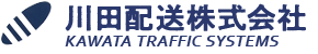 川田配送株式会社
